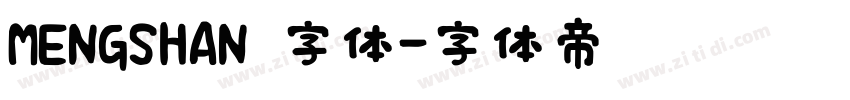 MENGSHAN 字体字体转换